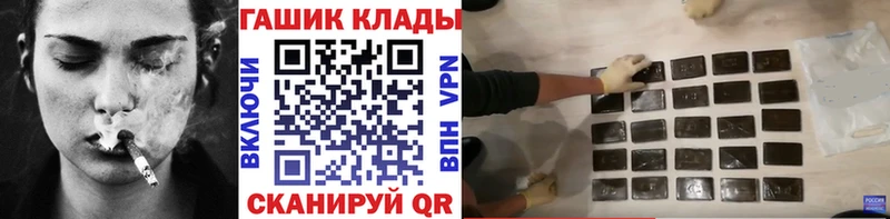 Купить закладку ГАШ  Alpha PVP  Меф  Каннабис  АМФЕТАМИН  КОКАИН  Иннополис