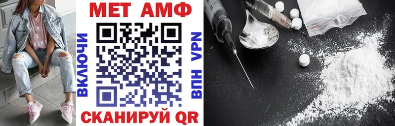 Купить где  Иннополис  АМФЕТАМИН VHQ 