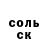 Кетамин ketamine MrDesolator666