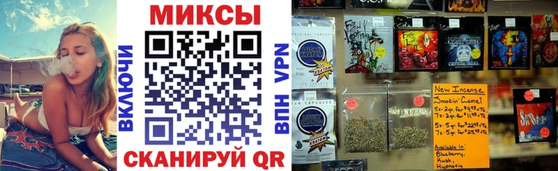Бутират оксана  Купить закладки  Иннополис 