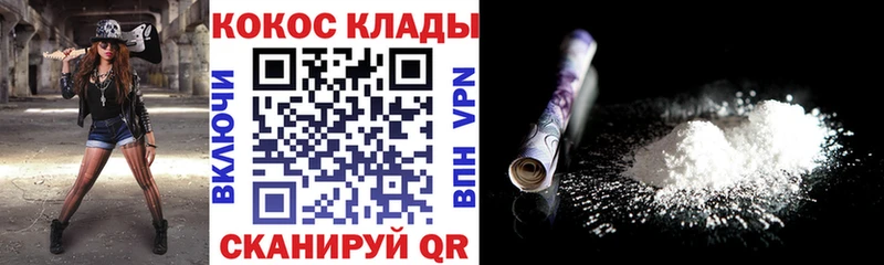 Купить  Иннополис  КОКАИН Боливия 