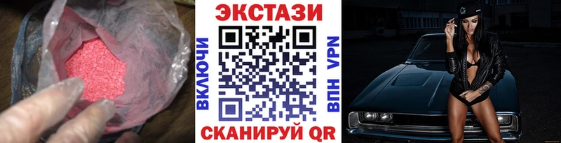 Купить закладки  Иннополис  Ecstasy Punisher 