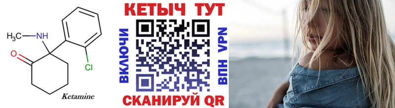 Купить где  Иннополис  КЕТАМИН ketamine 