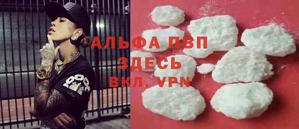 MESCALINE Елабуга