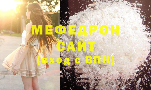 MESCALINE Елабуга