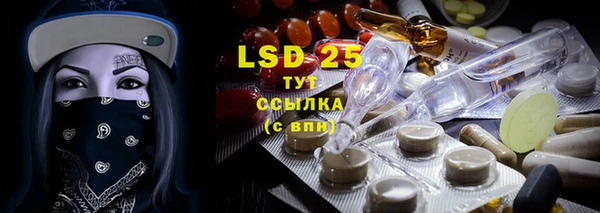 MESCALINE Елабуга