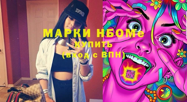 MESCALINE Елабуга