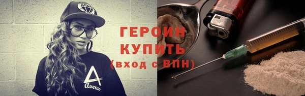 MESCALINE Елабуга