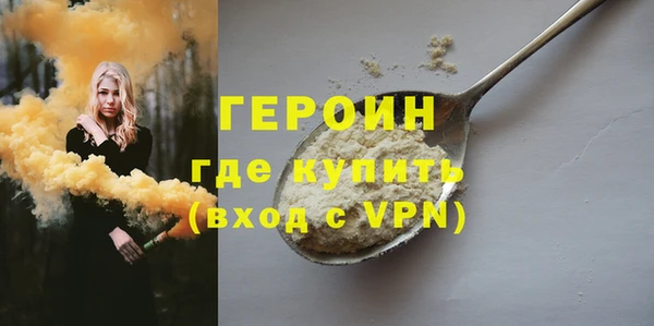 COCAINE Ельня