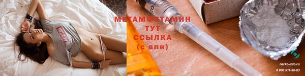 MESCALINE Елабуга