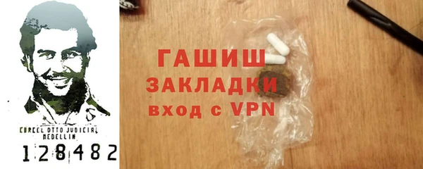 COCAINE Ельня