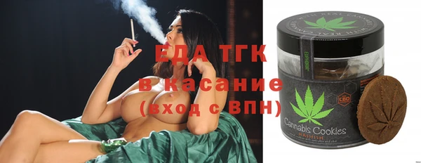 COCAINE Ельня