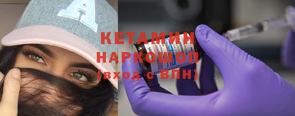 COCAINE Ельня