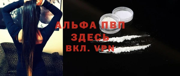 MESCALINE Елабуга
