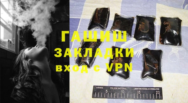 COCAINE Ельня