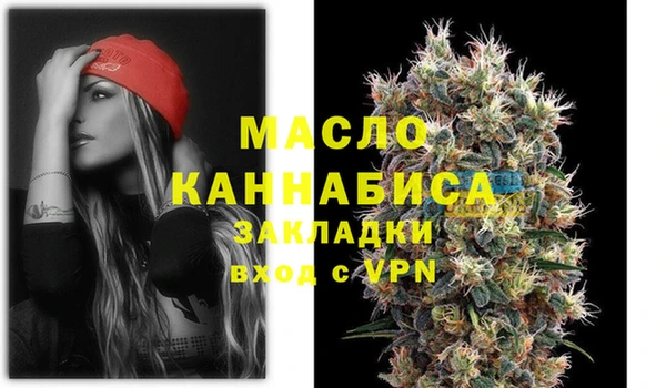 COCAINE Ельня