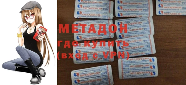 MESCALINE Елабуга