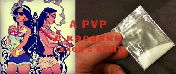 COCAINE Ельня