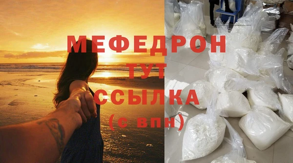 COCAINE Ельня