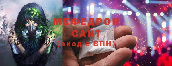 MESCALINE Елабуга