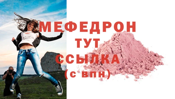 COCAINE Ельня