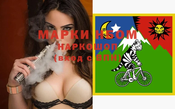 MESCALINE Елабуга