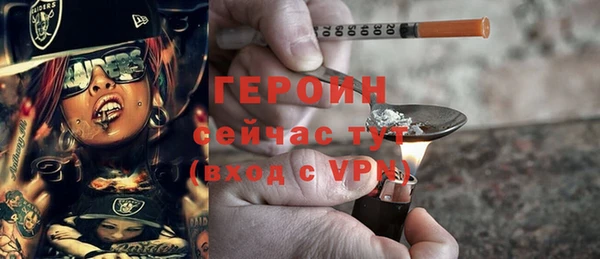 COCAINE Ельня