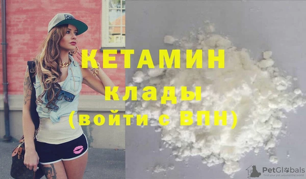 MESCALINE Елабуга