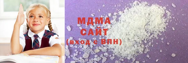 MESCALINE Елабуга