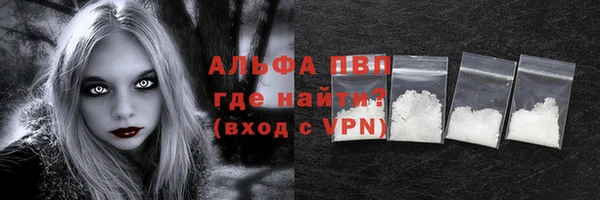 COCAINE Ельня