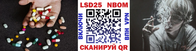 LSD-25 экстази ecstasy Купить Иннополис