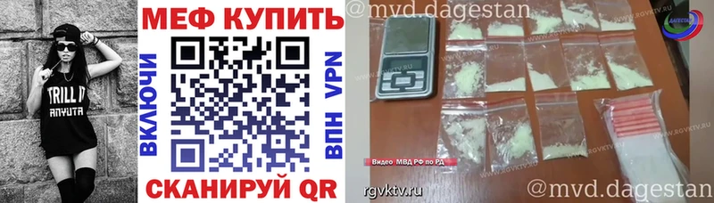Меф кристаллы  Купить закладки  Иннополис 
