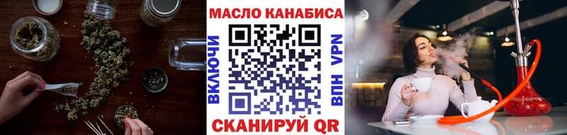 Дистиллят ТГК жижа  Купить где  Иннополис 