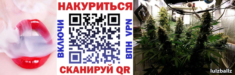 Марихуана THC 21% Иннополис